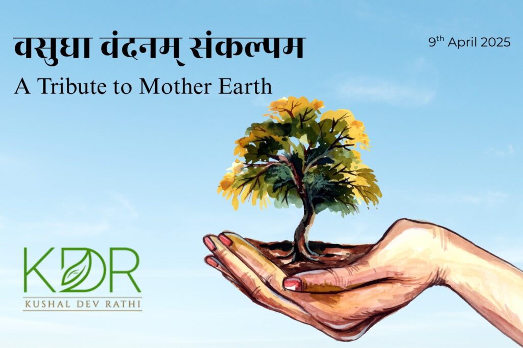 Vasudha Vandanam Sankalpam – A Tribute to Mother Earth